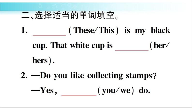 人教版(PEP)英语六年级下册 第五讲 代词 习题课件03