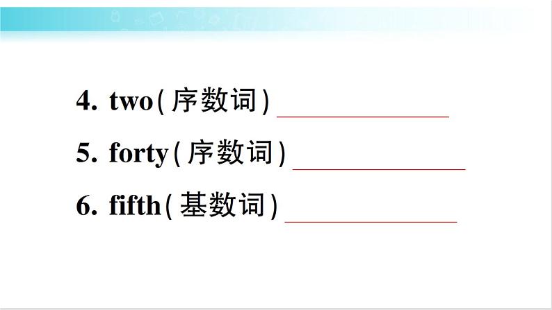 人教版(PEP)英语六年级下册 第七讲 数词 习题课件06