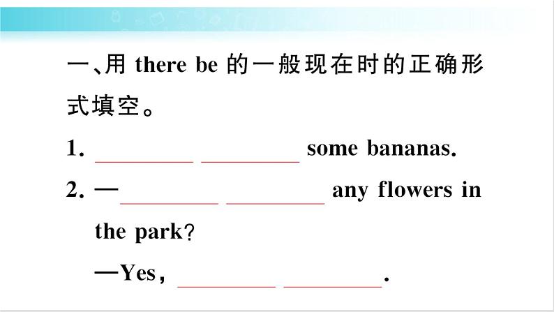 人教版(PEP)英语六年级下册 第十三讲 There be 结构 习题课件02