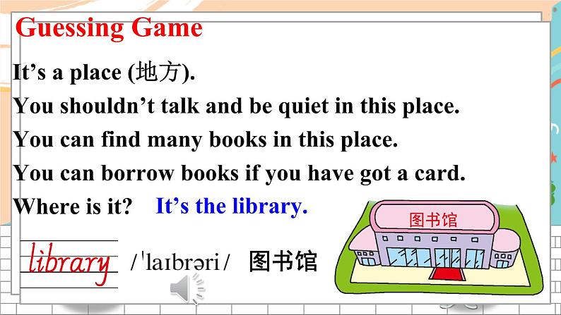 第一课时(Part A, Part B)第2页