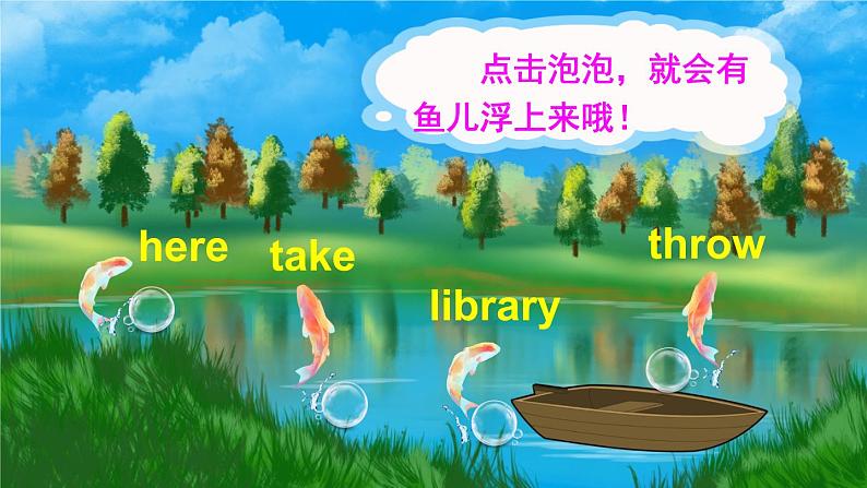 第一课时(Part A, Part B)第8页
