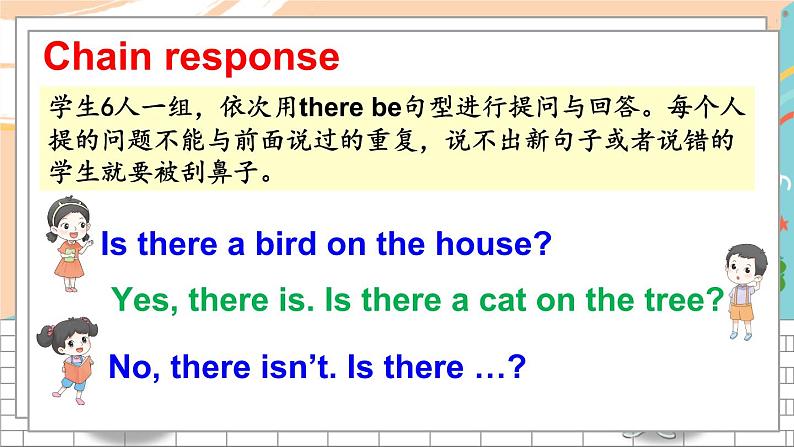 湘少5英下 Unit 7 第二课时(Part C,Part D) PPT课件+教案08