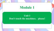英语四年级下册Unit 1 Don’t touch the machines ,please!评优课ppt课件
