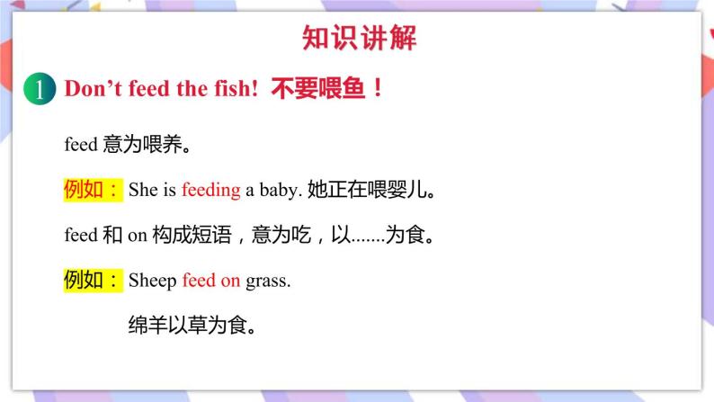 Module 1 Unit 2 Don’t feed the fish课件07