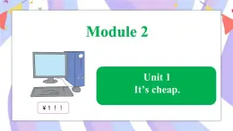 Module 2 Unit 1 It’s cheap课件