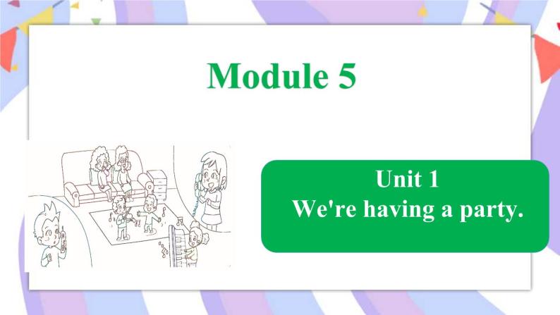 Module 5 Unit 1 We're having a party课件01