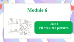 Module 6 Unit 1 I’ll draw the pictures课件