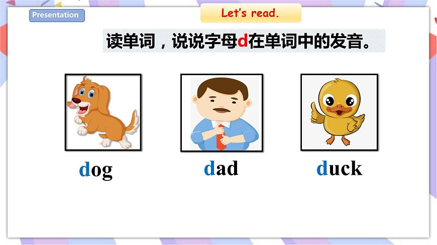 牛津深圳小學(xué)英語(yǔ)三年級(jí)下冊(cè)Unit 3 (3)課件第8頁(yè)