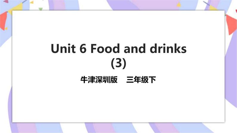 Unit 6 Food and drinks 第三课时 课件+教案+习题01
