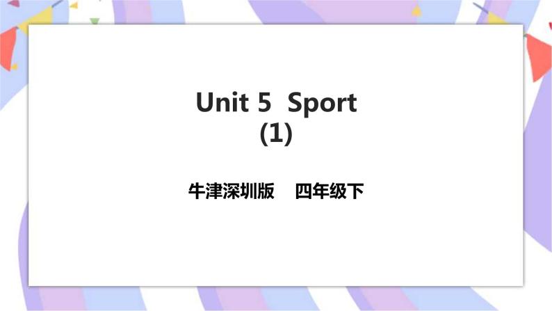 Unit 5 Sport 第一课时 课件+教案+习题01