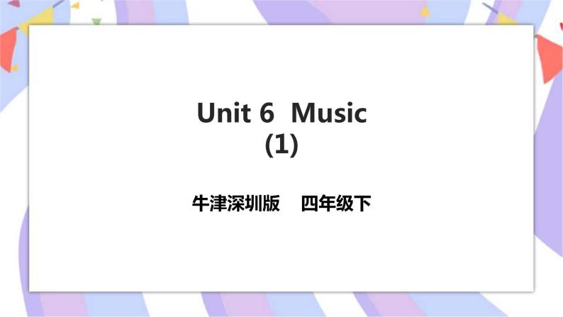 Unit 6 Music 第一课时 课件+教案+习题01
