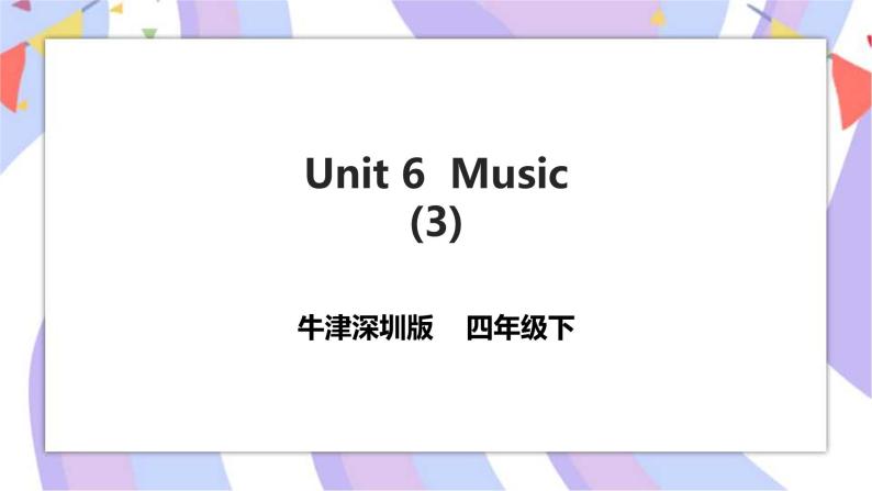 Unit 6 Music 第三课时 课件+教案+练习01
