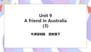 小学英语新版-牛津上海版四年级下册Module 3 My colourful lifeUnit9 A friend in Australia获奖习题课件ppt