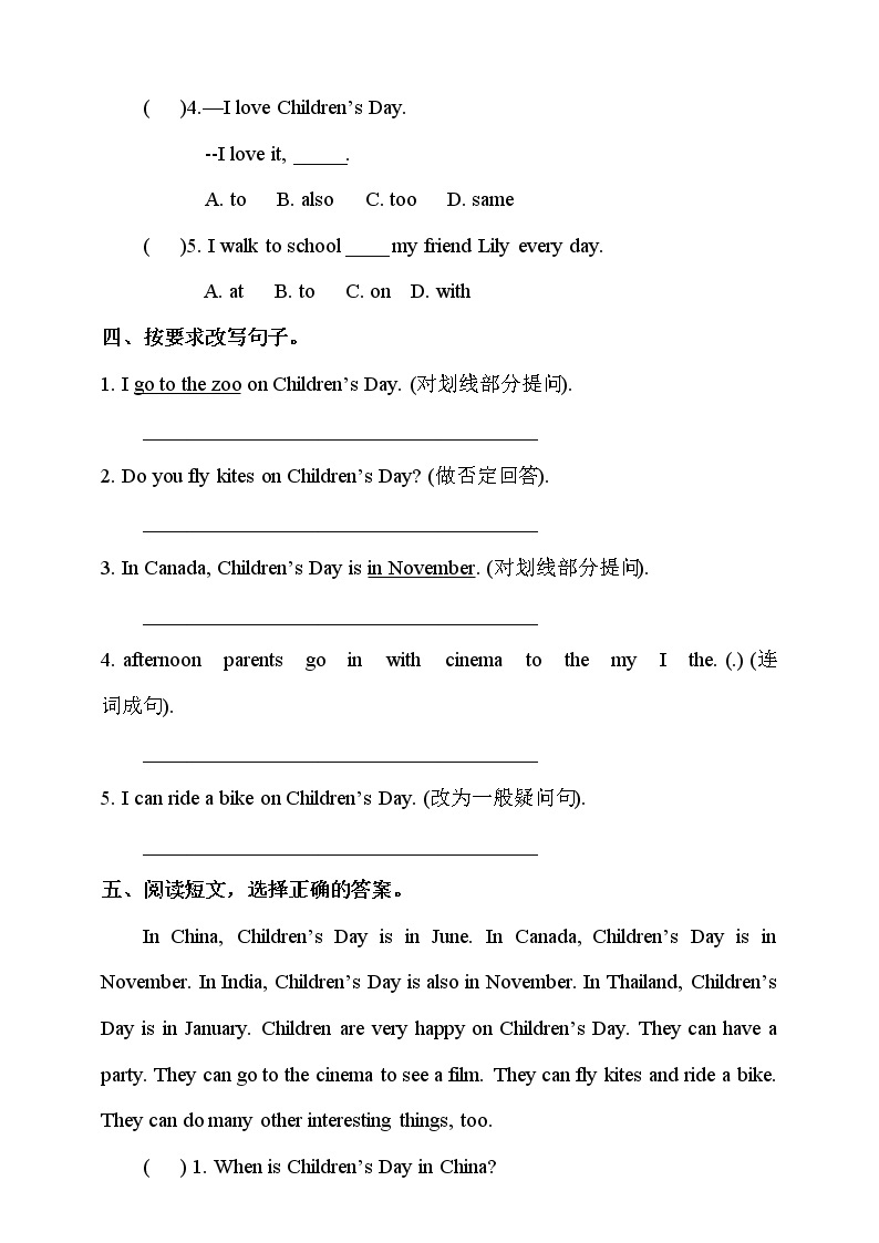 Unit 11 Children's Day 第三课时  课件+教案+练习02