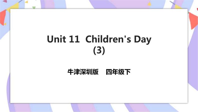 Unit 11 Children's Day 第三课时  课件+教案+练习01