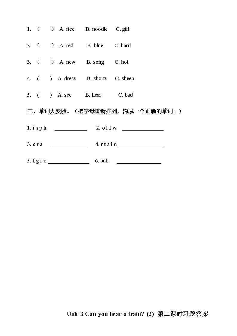 Unit3  Can you hear a train (2)習(xí)題第2頁(yè)