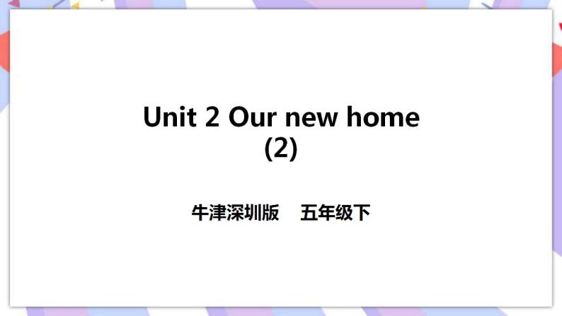 Unit 2 Our new home第二课时 课件+教案+习题01
