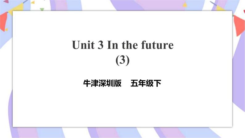 Unit 3 In the future第三课时 课件+教案+习题01