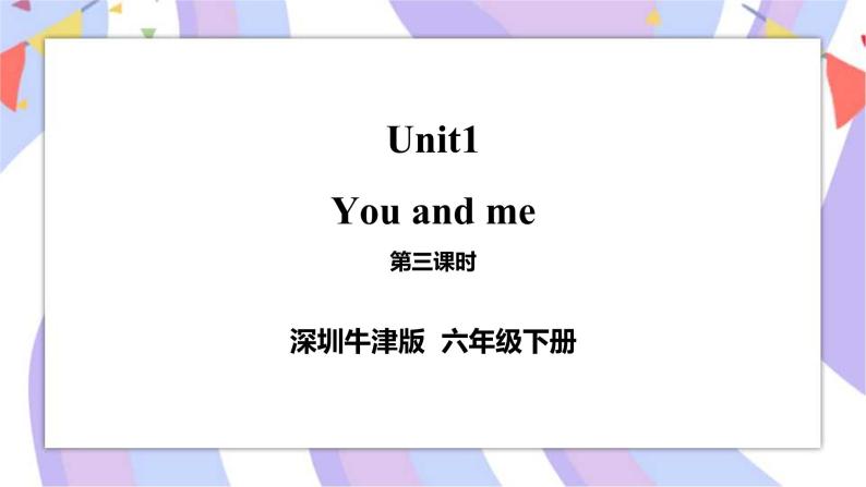 Unit 1 You and me 第三课时 课件+教案+练习01