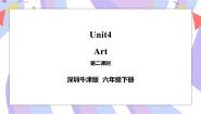 新版-牛津上海版六年级下册Unit 4 Art一等奖课件ppt