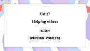 六年级下册Unit 7 Helping others试讲课ppt课件