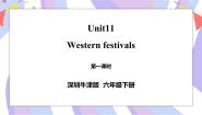 新版-牛津上海版六年级下册Unit 11 Western festivals获奖课件ppt