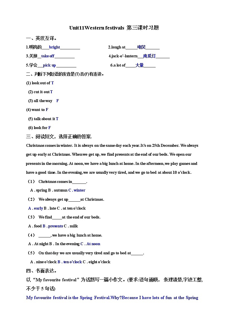 Unit 11 Western festivals 第三课时 课件+教案+练习01