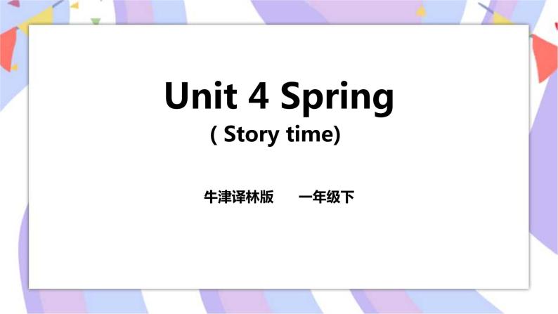 Unit 4 Spring story time 课件+素材01