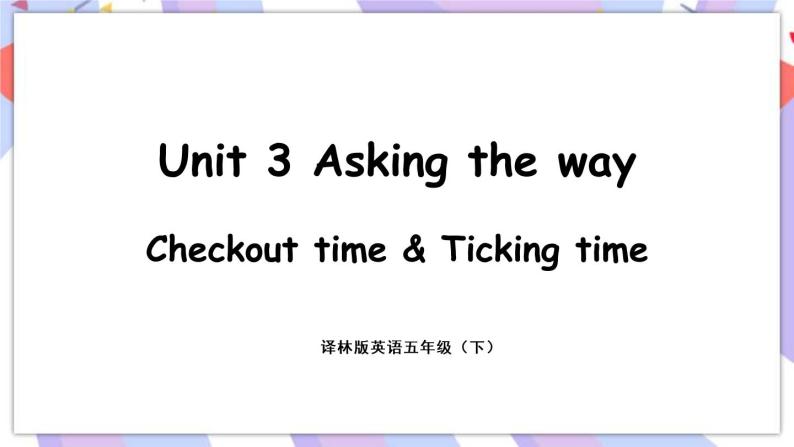 Unit 3 Asking the way 第4课时 Checkout time & Ticking time 课件01