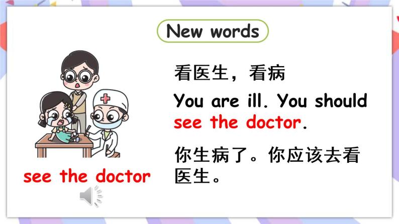 Unit 4 Seeing the doctor Story time 课件+素材05