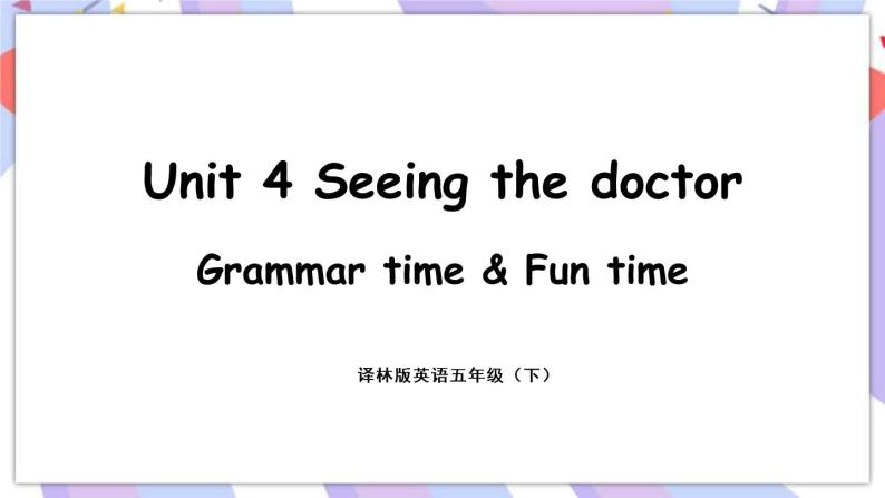 Unit 4 Seeing the doctor 第2课时 Grammar time & Fun time 课件01