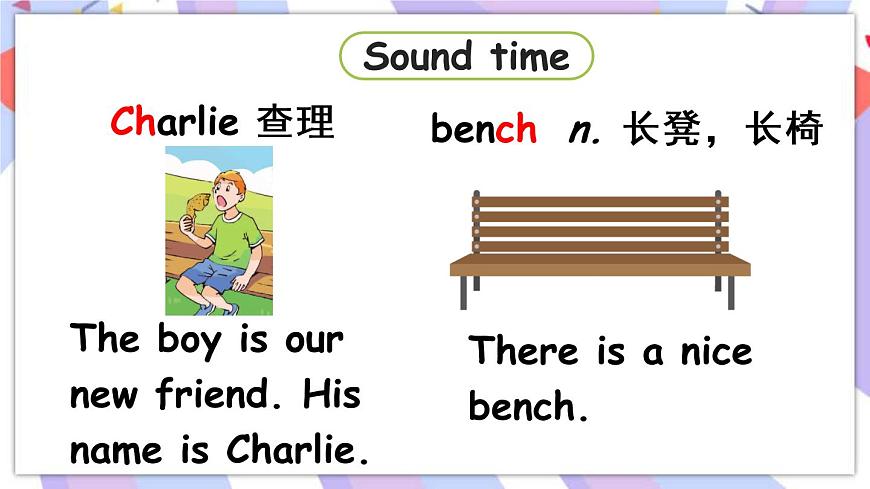 譯林五（下）Unit 4 第3課時 Sound time & Culture time & Cartoon time課件第3頁