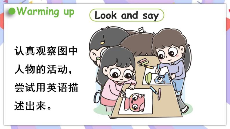 Unit 5 Helping our parents   Story time 课件+素材02