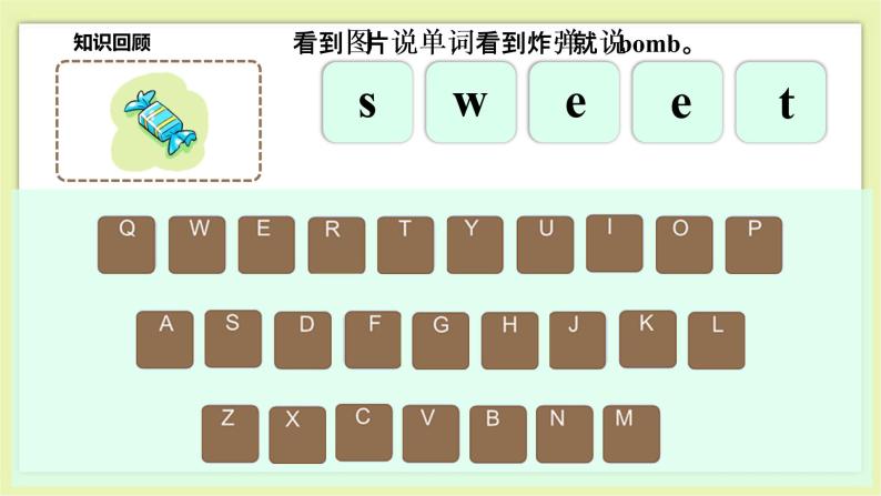 Module 2 Unit 5 Food I like-Period 2 Let's talk 课件+教案+习题06