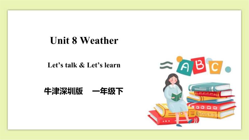 Module 3 Unit 8 Weather-Period 1 Let's talk & Let's learn 课件+教案+练习01