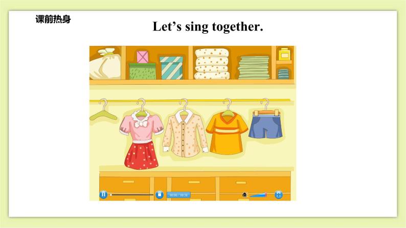 Module 3 Unit 9 Clothes-Period 2 Ask and answer课件+教案+练习02
