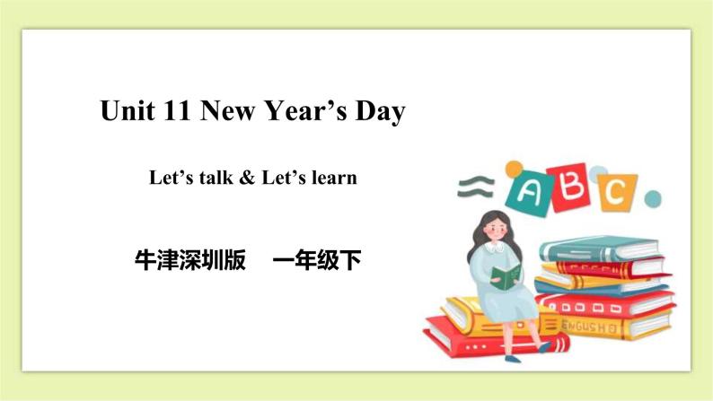 Unit 11 New Year's Day-Period 1 Let's talk & Let's learn 课件+教案+练习01
