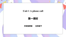 Unit 1 A phone call第一课时(Part1a,1b) 课件+教案+习题