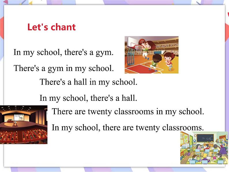 Unit 1 My School 第三课时 课件第5页