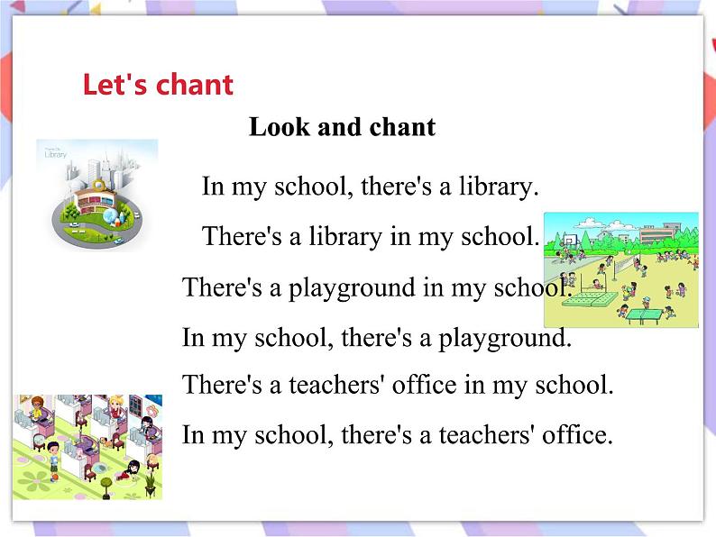 Unit 1 My School 第三课时 课件第7页