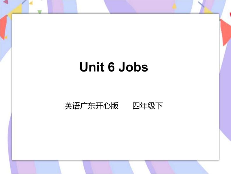 Unit 6 Jobs第二课时（课件+教案+习题）01