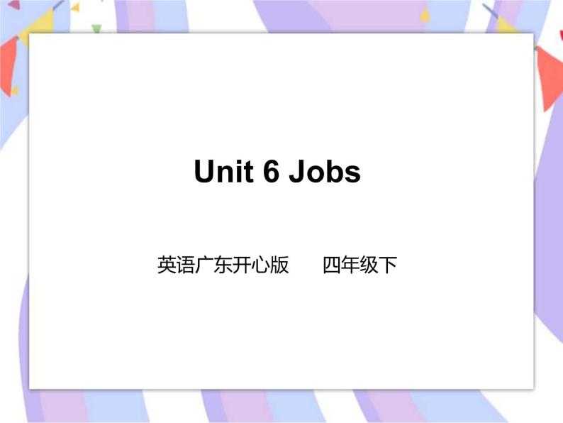 Unit 6 Jobs 第3课时（课件+教案+习题）01