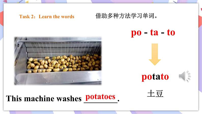 Module 1 Unit 1 Don't touch the machines, please! 课件+教案+习题06