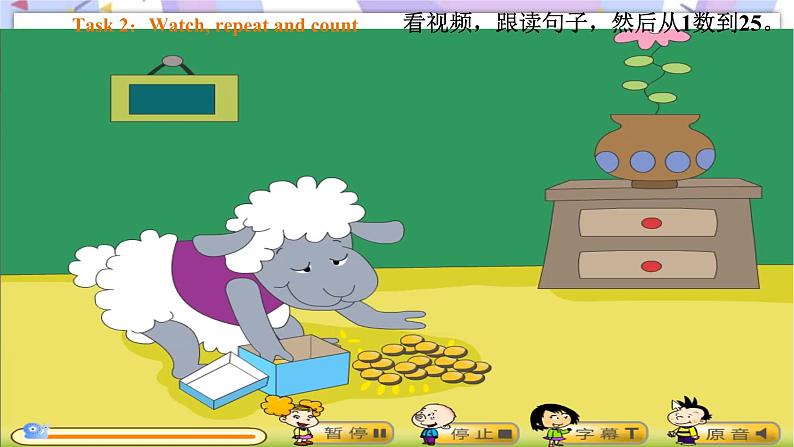 Module 2 Unit 2 It costs one hundred and eighteen yuan 课件+教案+习题+素材04
