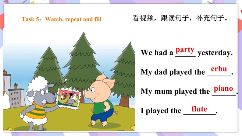 Module 4 Unit 1 Dad played the erhu 课件+教案+习题08