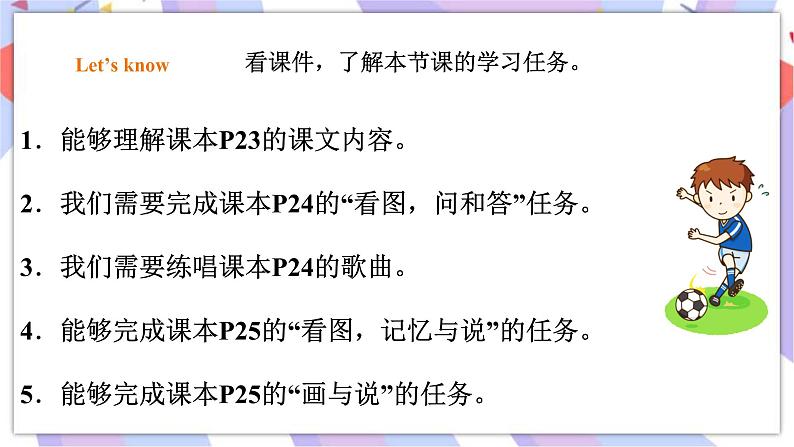 Module 4 Unit 2 I was very nervous 课件+教案+习题02