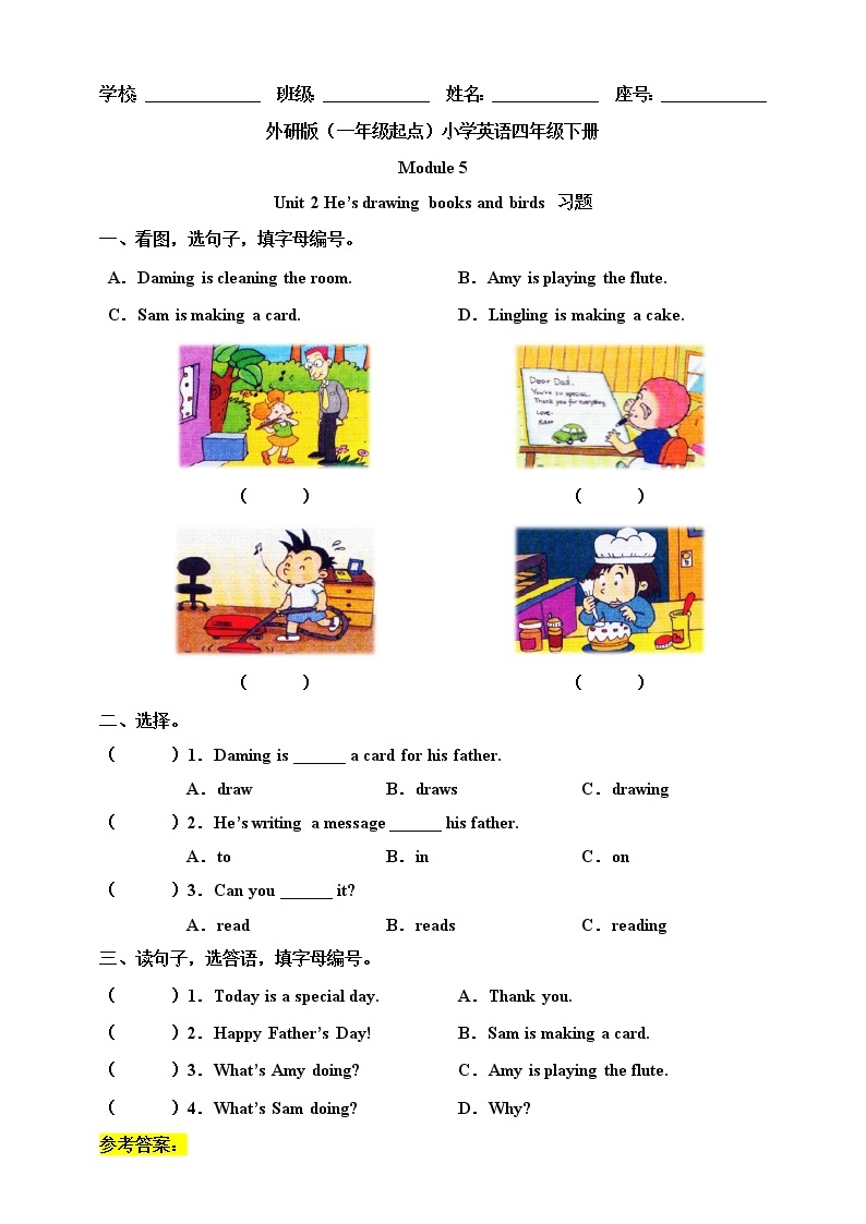 Module 5 Unit 2 He's drawing books and birds 课件+教案+习题01