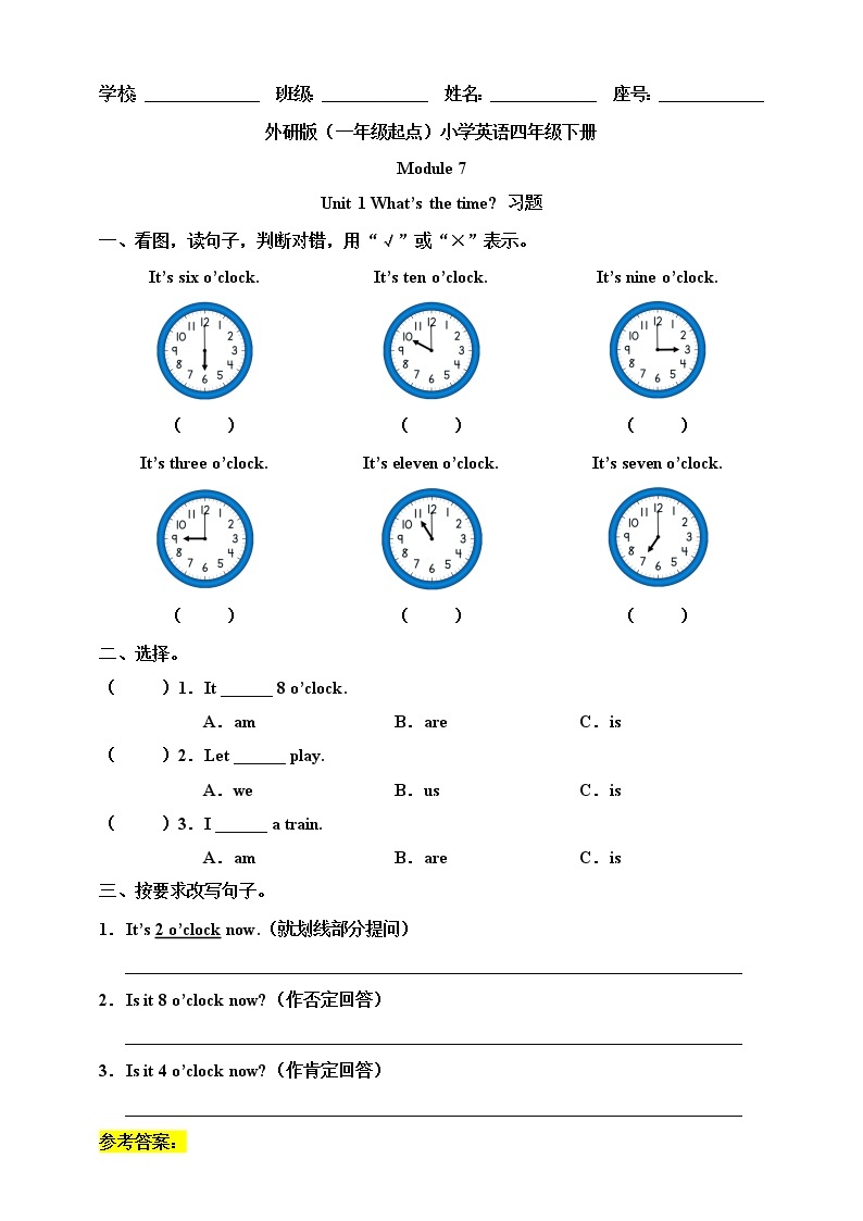 Module 7 Unit 1 What's the time 课件+教案+习题01