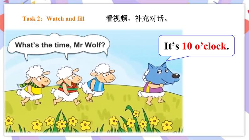 Module 7 Unit 1 What's the time 课件+教案+习题05