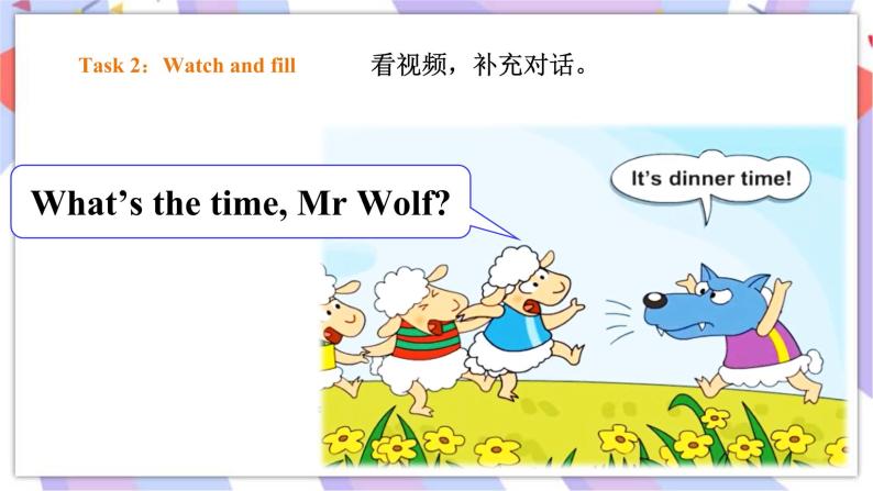Module 7 Unit 1 What's the time 课件+教案+习题06